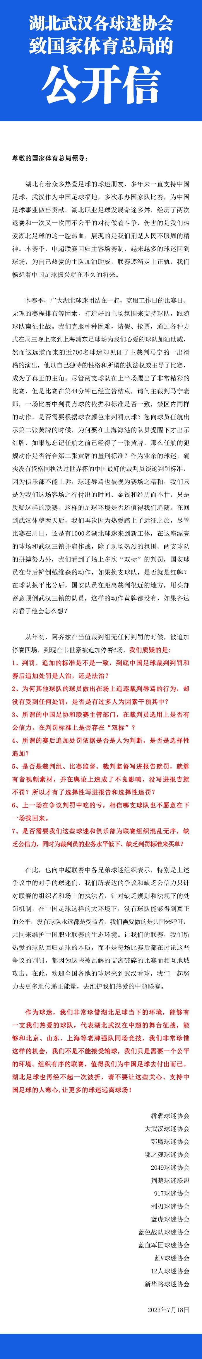 FlorianPlettenberg：这位18岁的球员决定今年冬天留在拜仁慕尼黑。